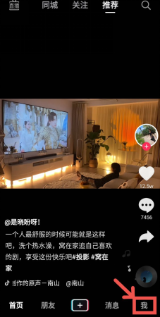 抖音怎么拍廣告視頻？