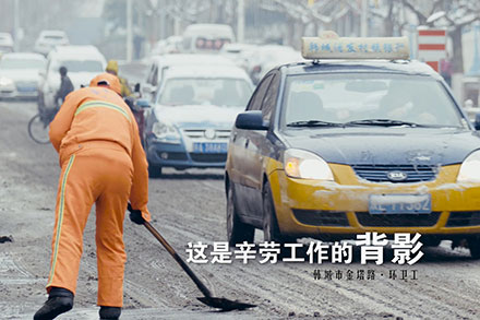 韓城婦聯(lián)宣傳片